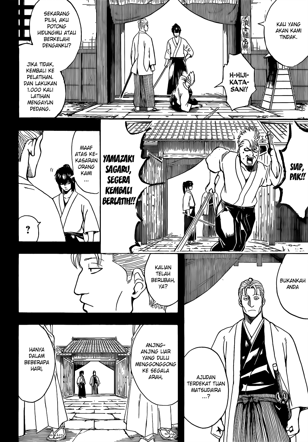 Silver Soul Chapter 537 - halaman 4