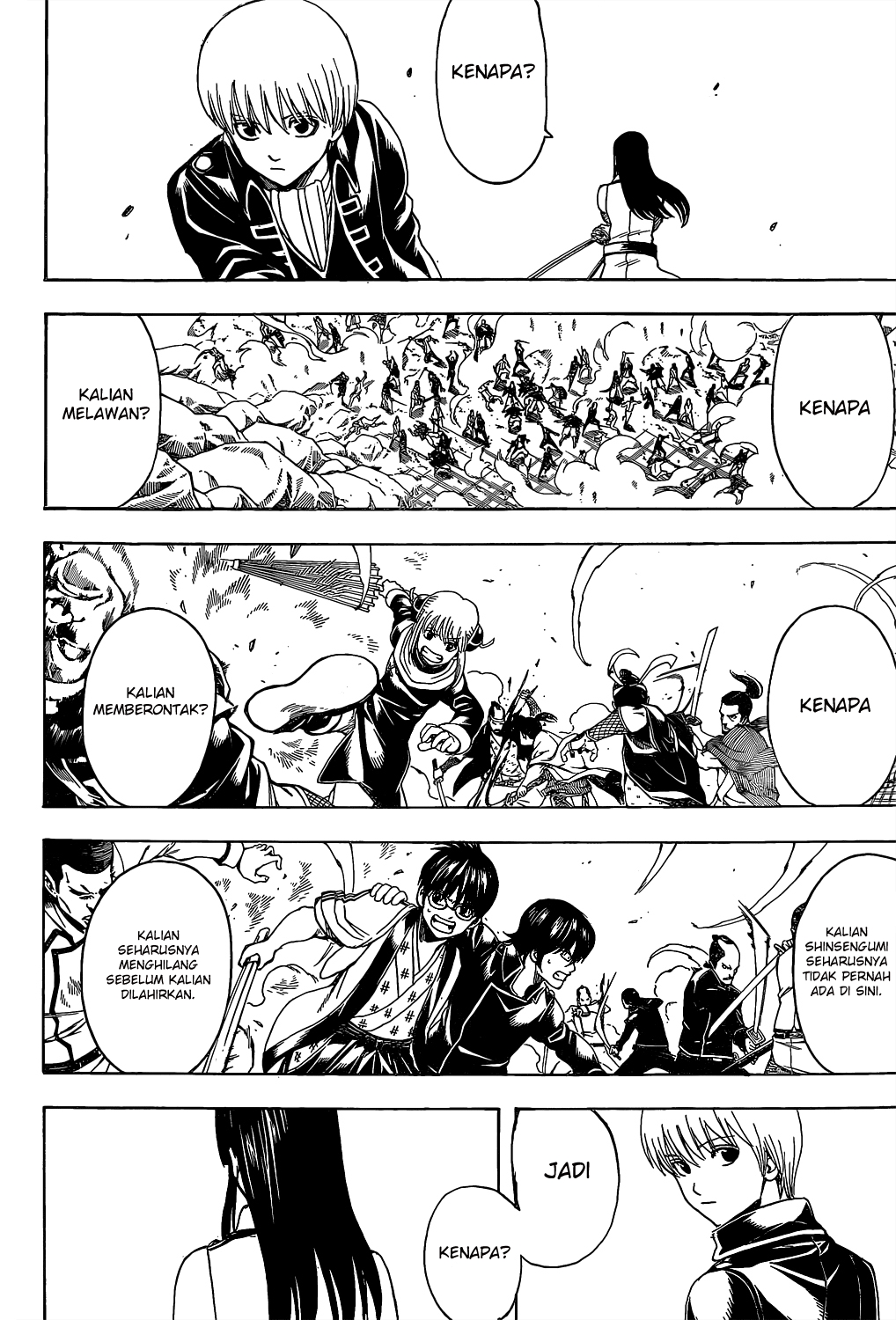 Silver Soul Chapter 538 - halaman 16