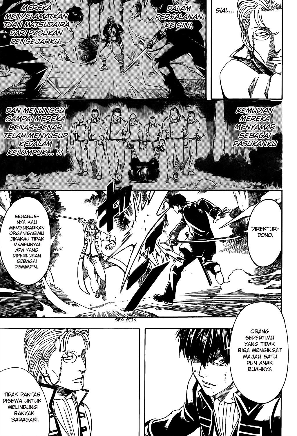 Silver Soul Chapter 538 - halaman 7