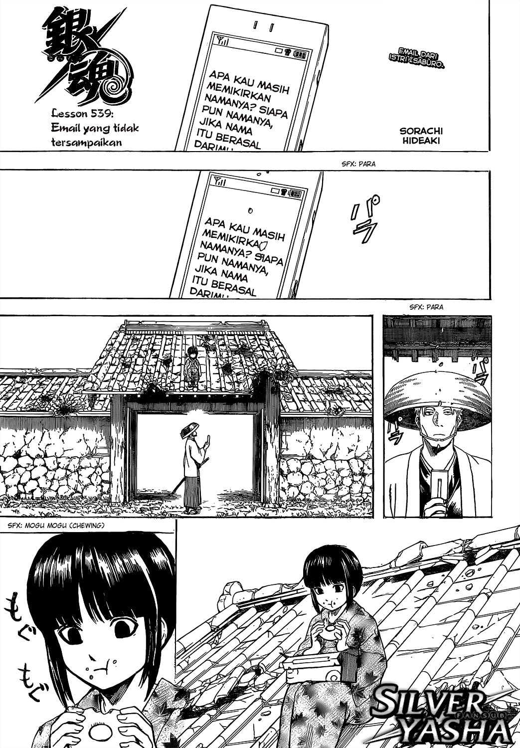 Silver Soul Chapter 539 - halaman 1