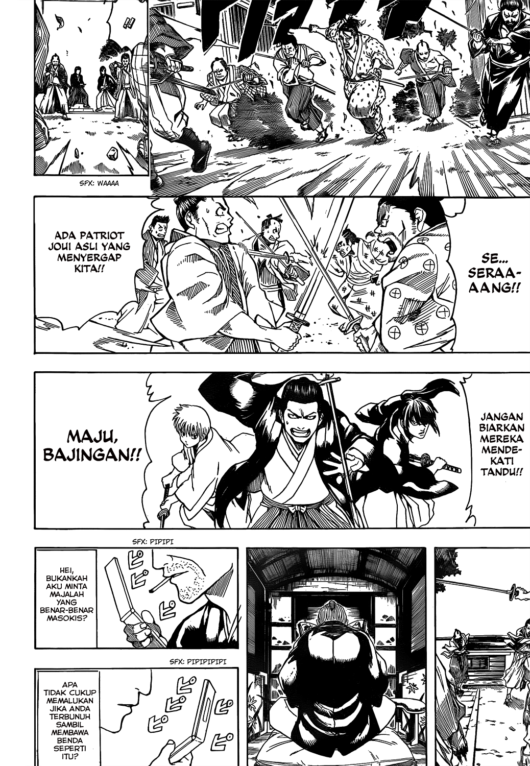 Silver Soul Chapter 539 - halaman 14