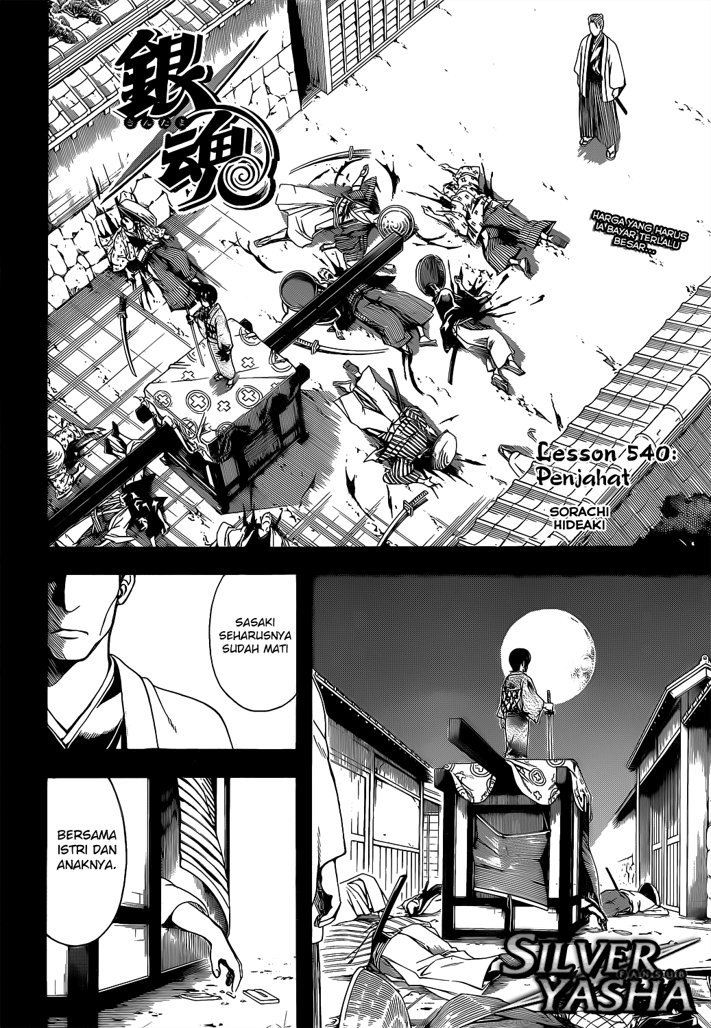 Silver Soul Chapter 540 - halaman 2