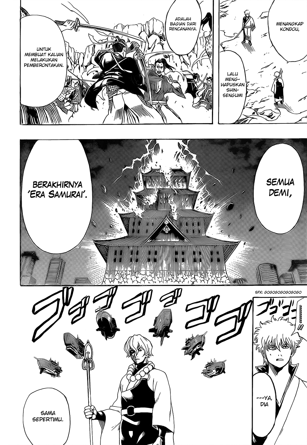 Silver Soul Chapter 540 - halaman 8