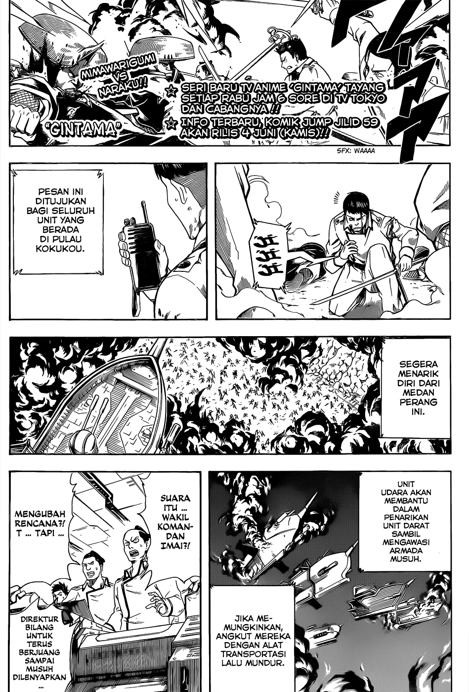 Silver Soul Chapter 542 - halaman 1