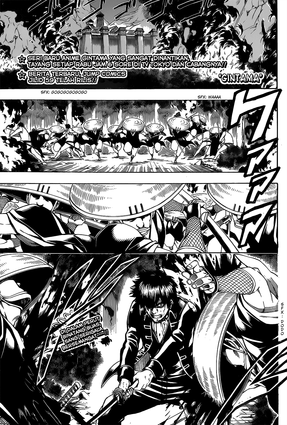 Silver Soul Chapter 543 - halaman 1