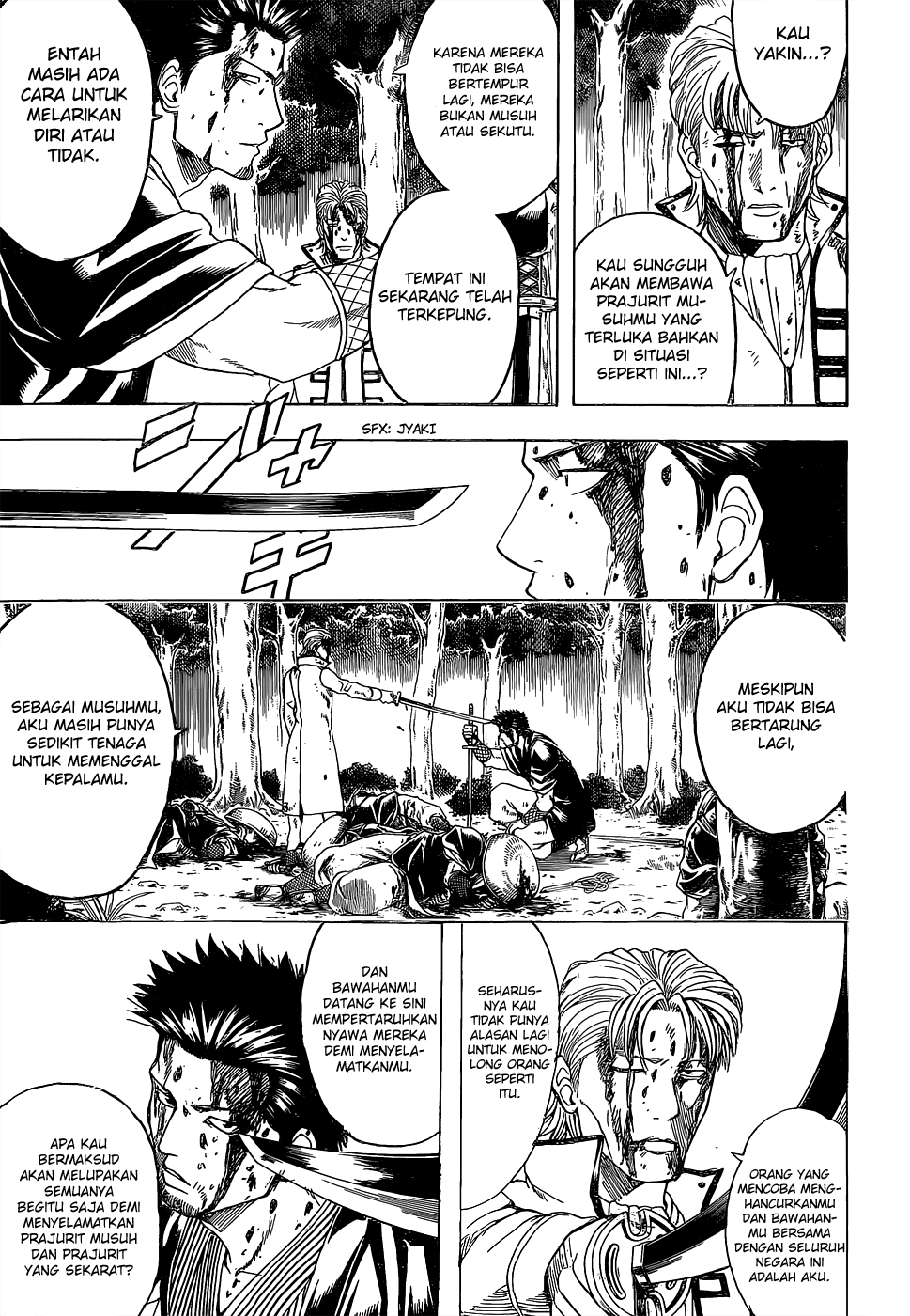 Silver Soul Chapter 546 - halaman 5