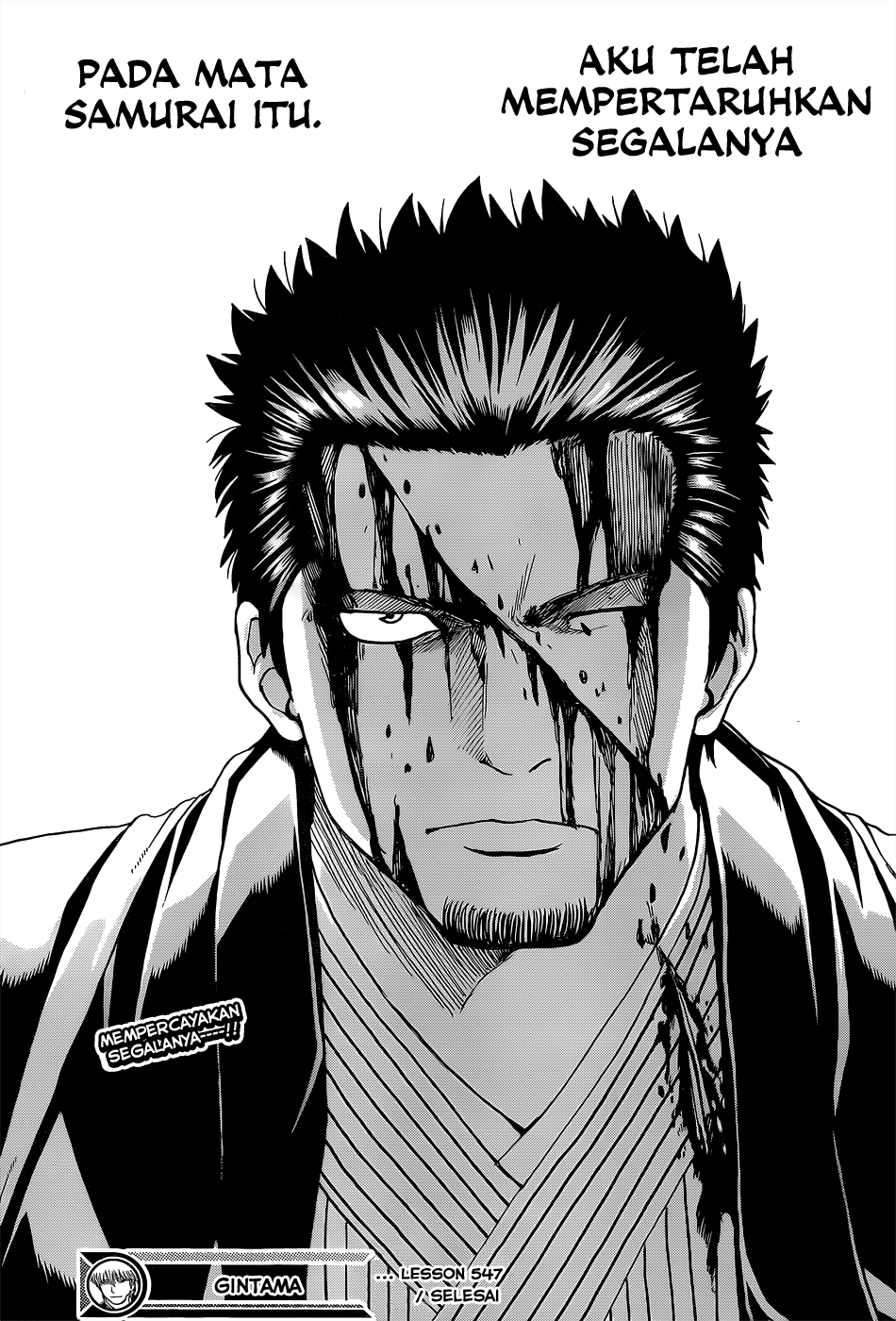 Silver Soul Chapter 547 - halaman 19