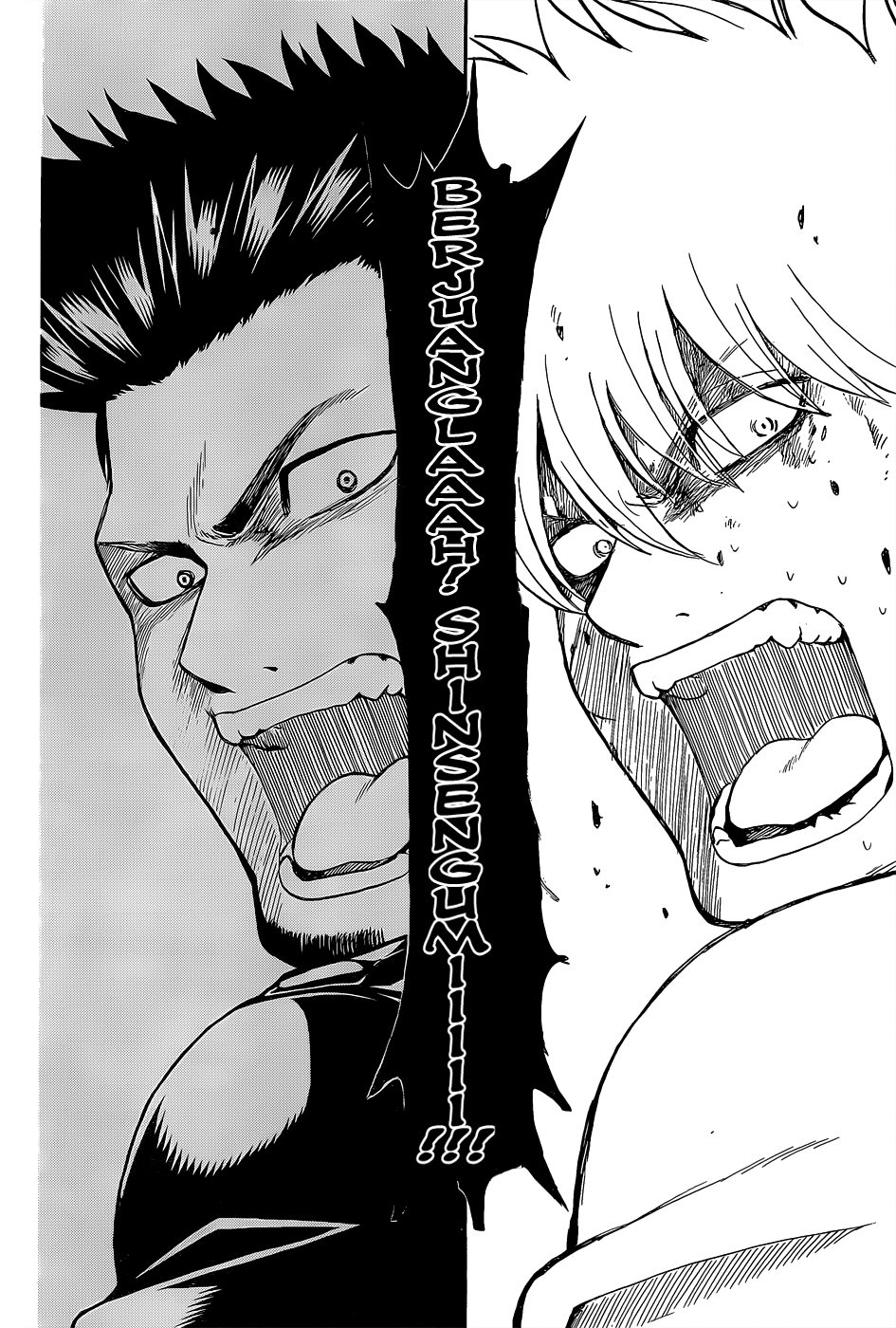 Silver Soul Chapter 547 - halaman 6