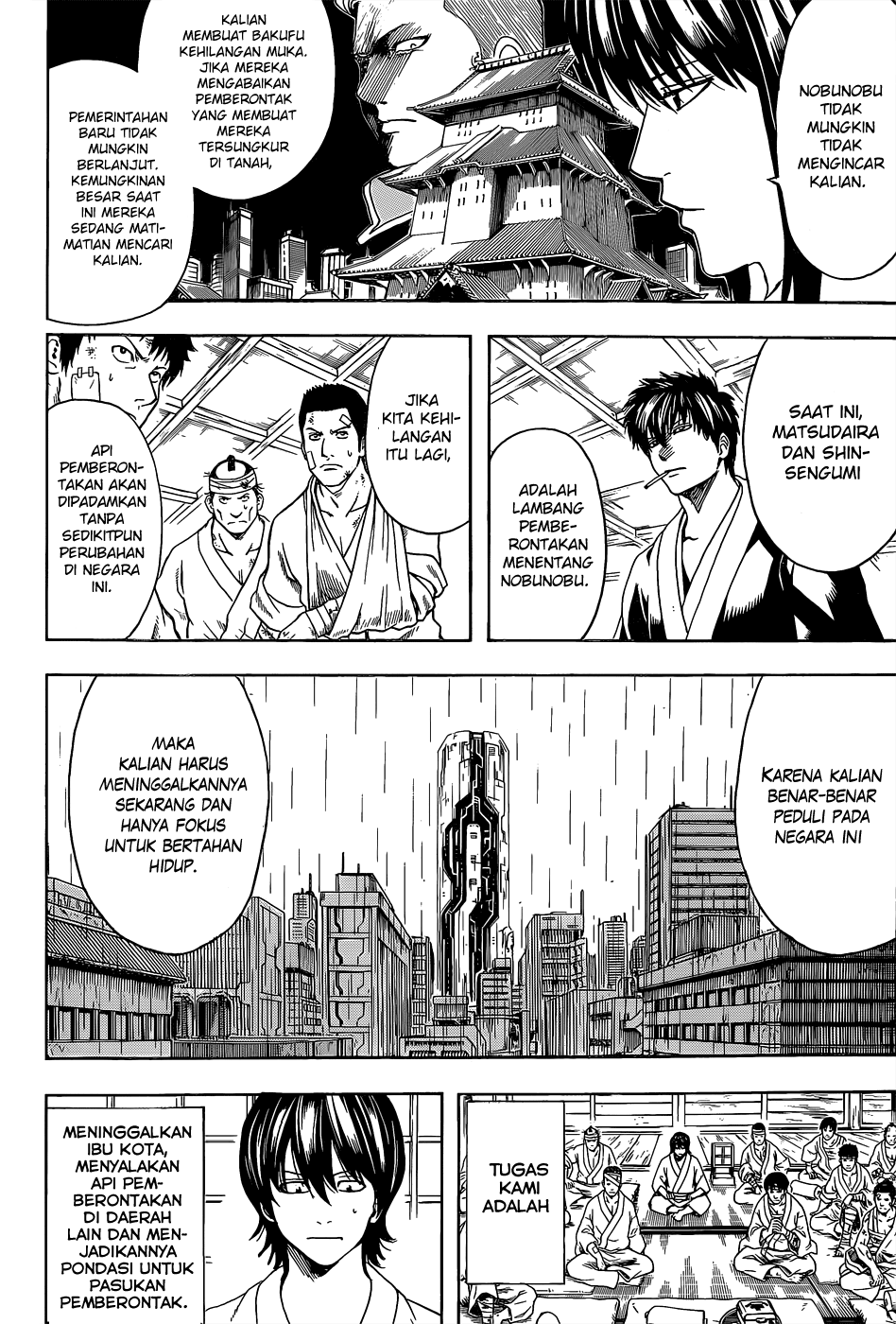 Silver Soul Chapter 551 - halaman 2
