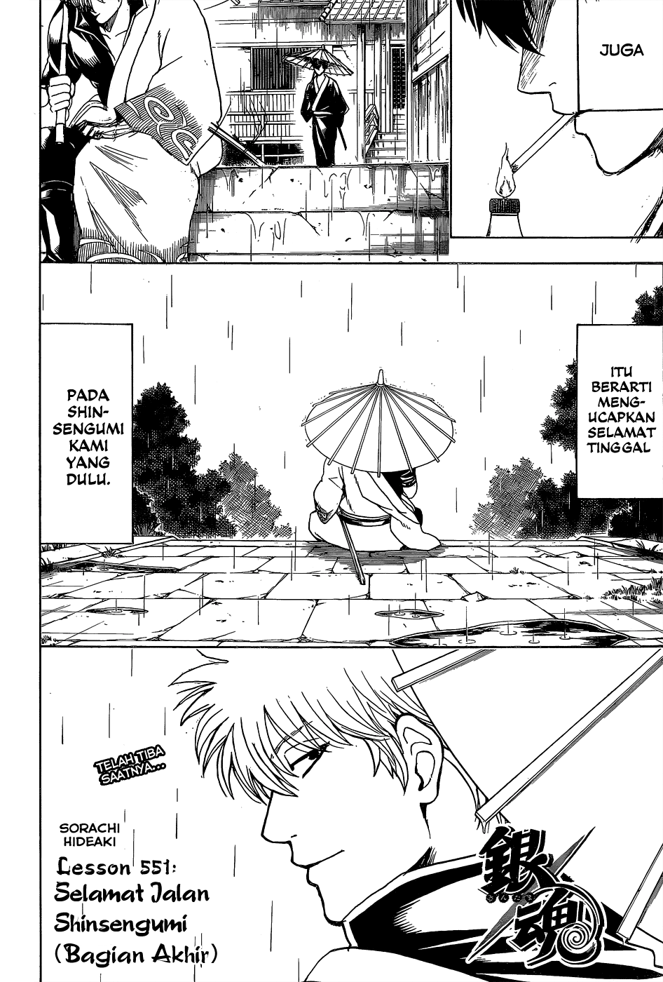 Silver Soul Chapter 551 - halaman 4