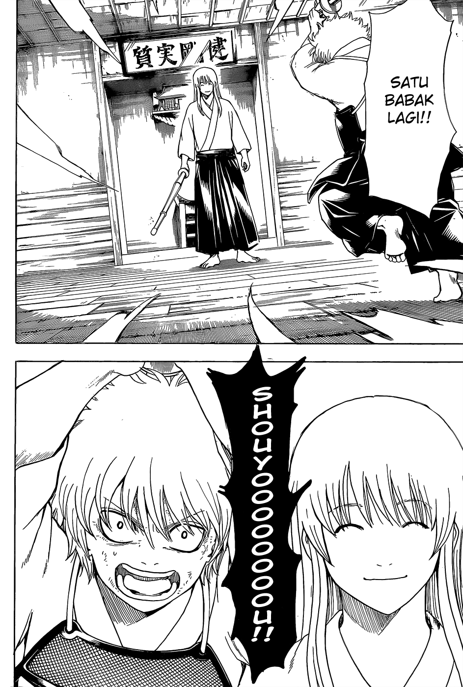Silver Soul Chapter 552 - halaman 2