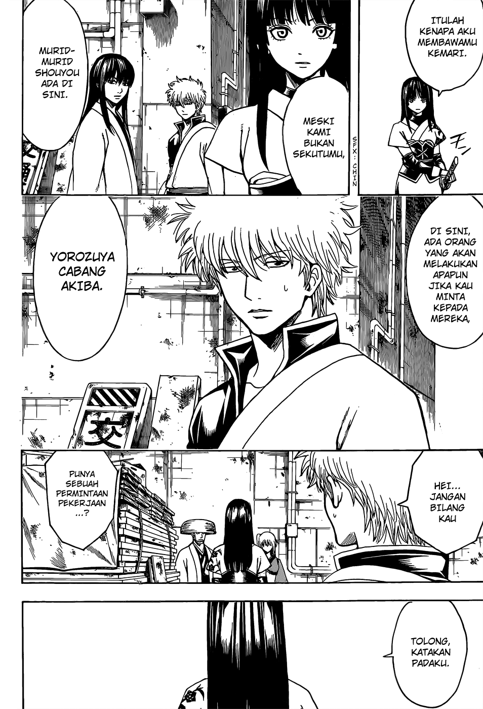 Silver Soul Chapter 553 - halaman 4