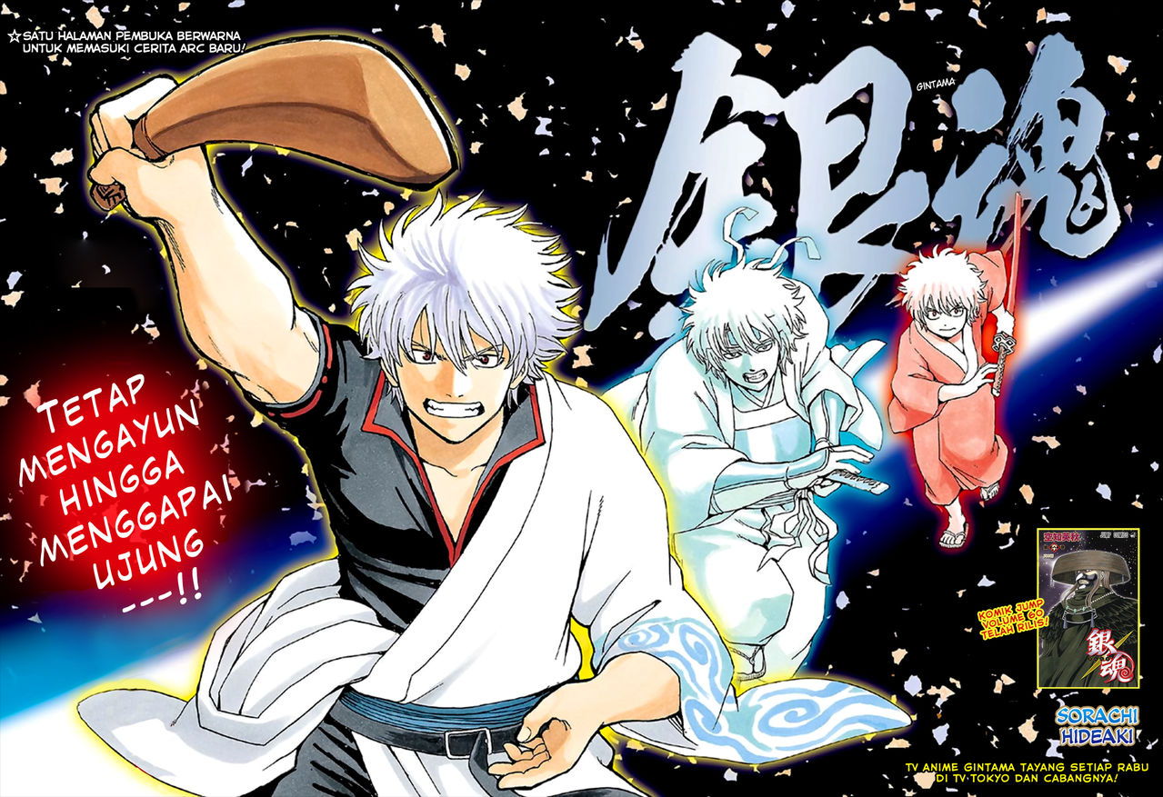 Silver Soul Chapter 554 - halaman 1