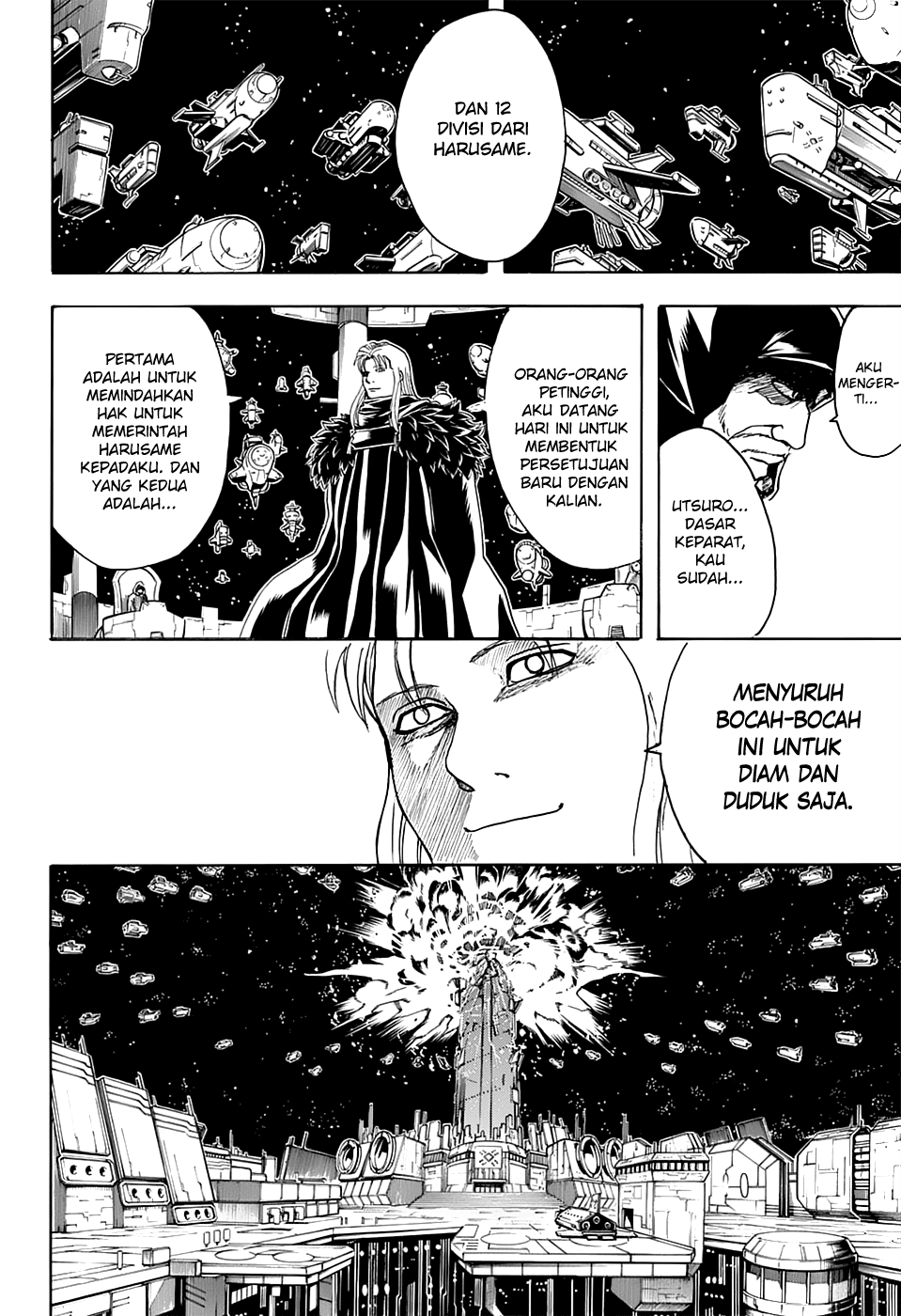 Silver Soul Chapter 554 - halaman 17