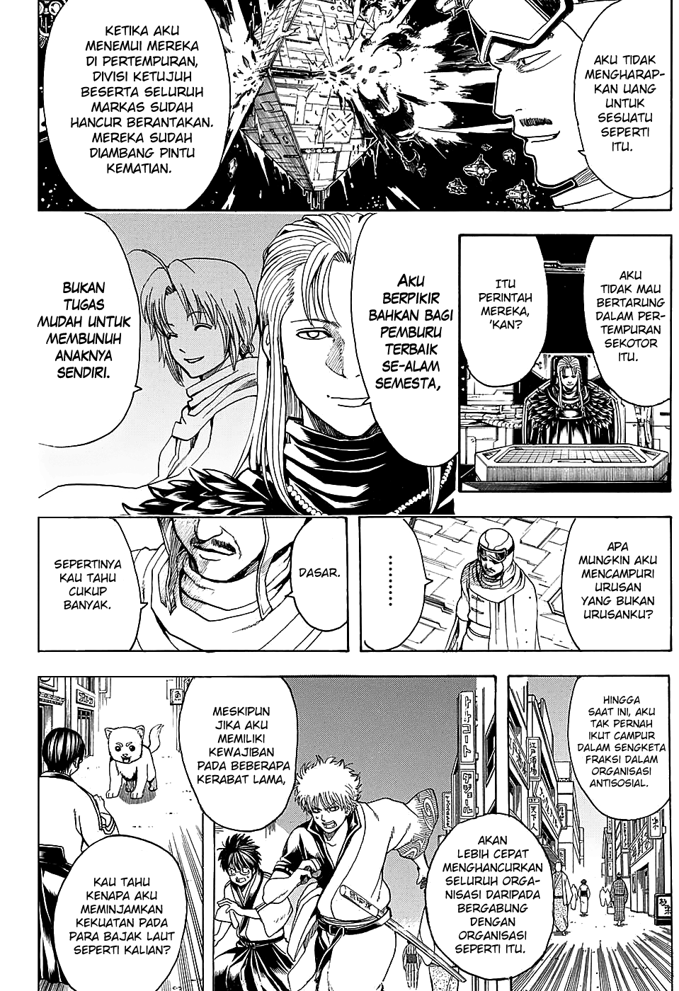 Silver Soul Chapter 555 - halaman 12