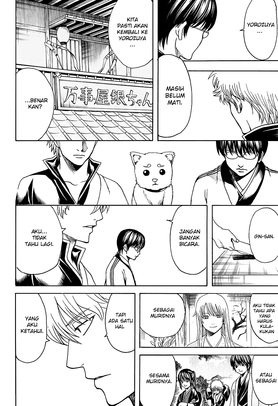 Silver Soul Chapter 555 - halaman 16