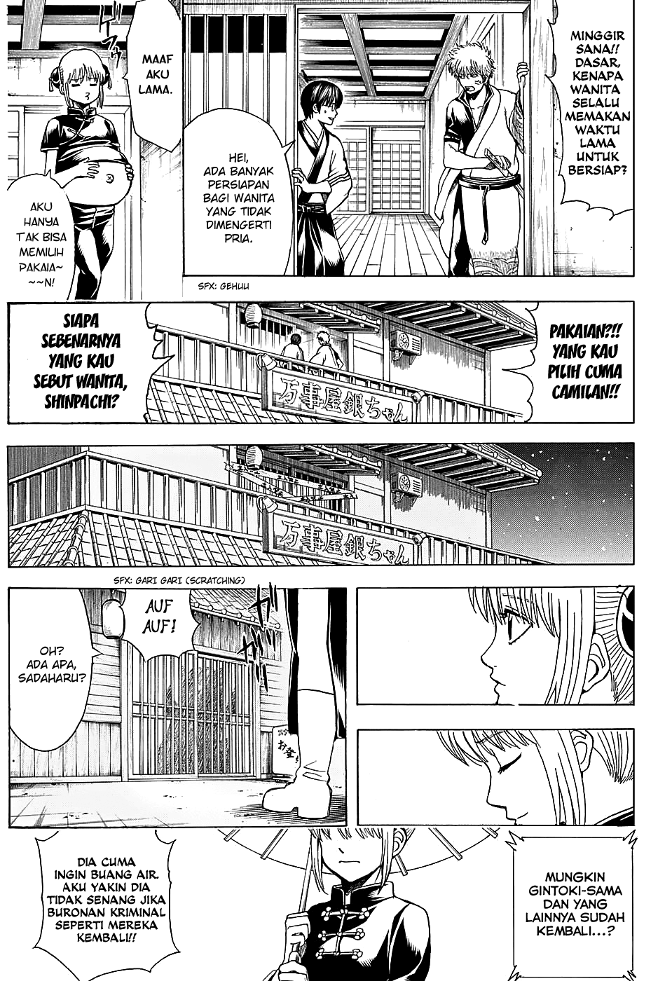 Silver Soul Chapter 555 - halaman 9