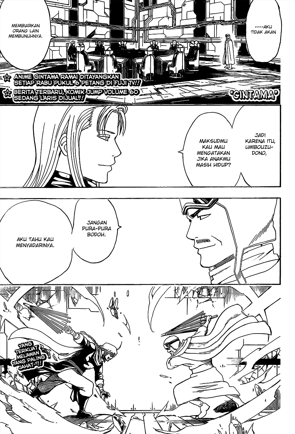 Silver Soul Chapter 556 - halaman 1