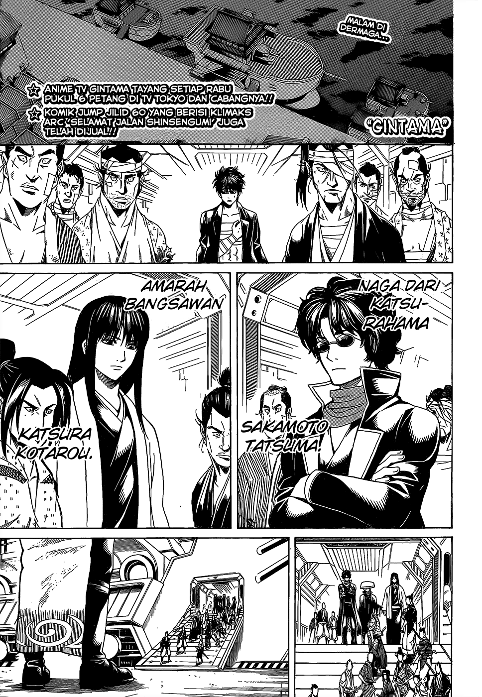 Silver Soul Chapter 557 - halaman 1