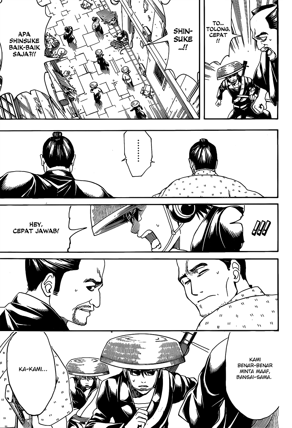 Silver Soul Chapter 559 - halaman 17