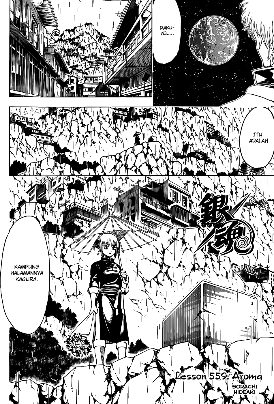 Silver Soul Chapter 559 - halaman 4