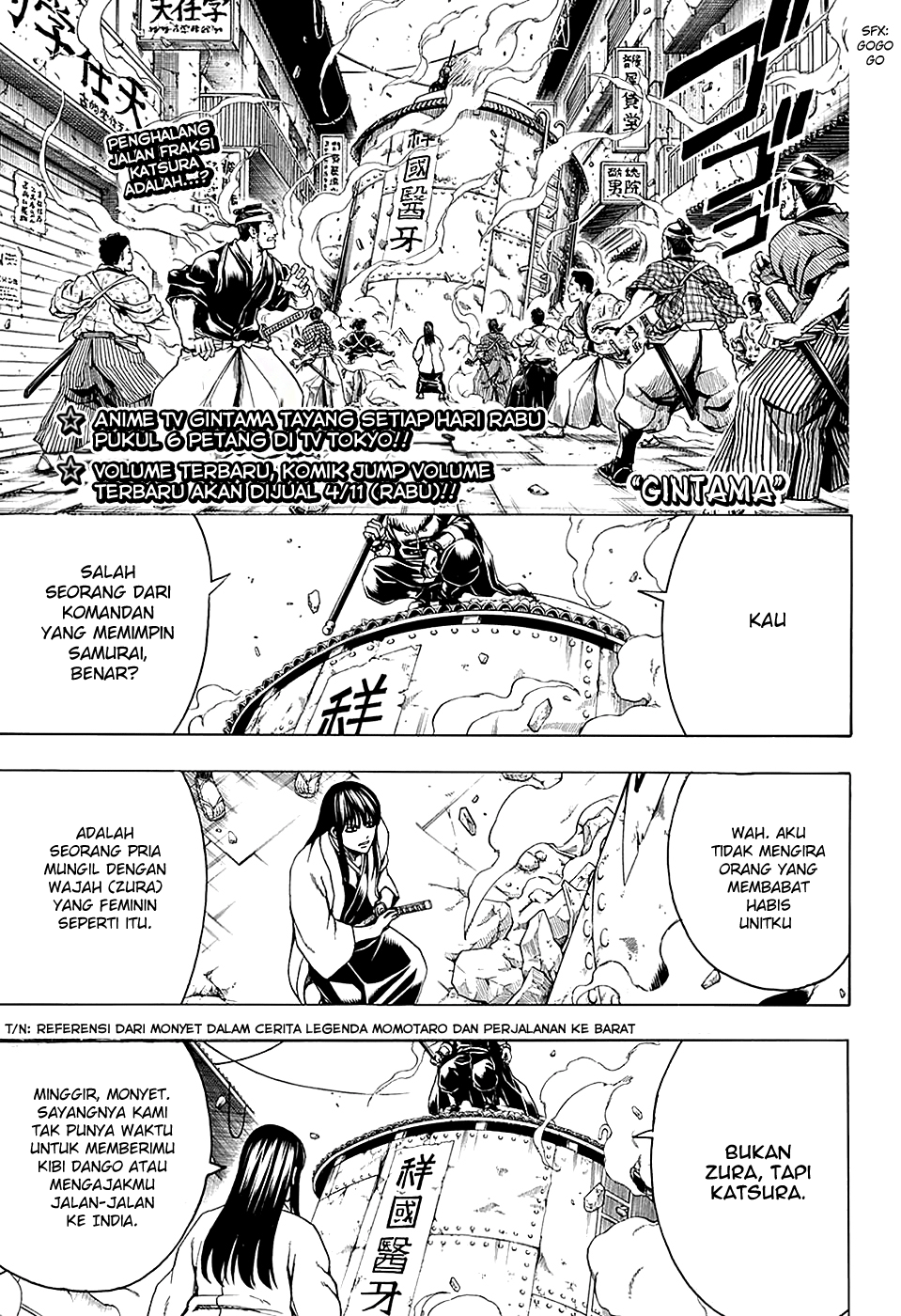 Silver Soul Chapter 562 - halaman 1
