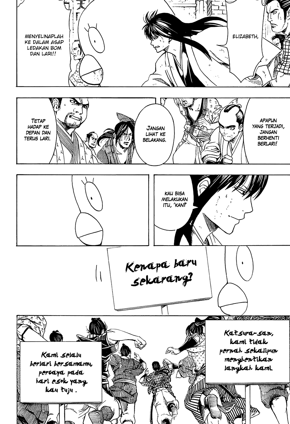 Silver Soul Chapter 562 - halaman 14