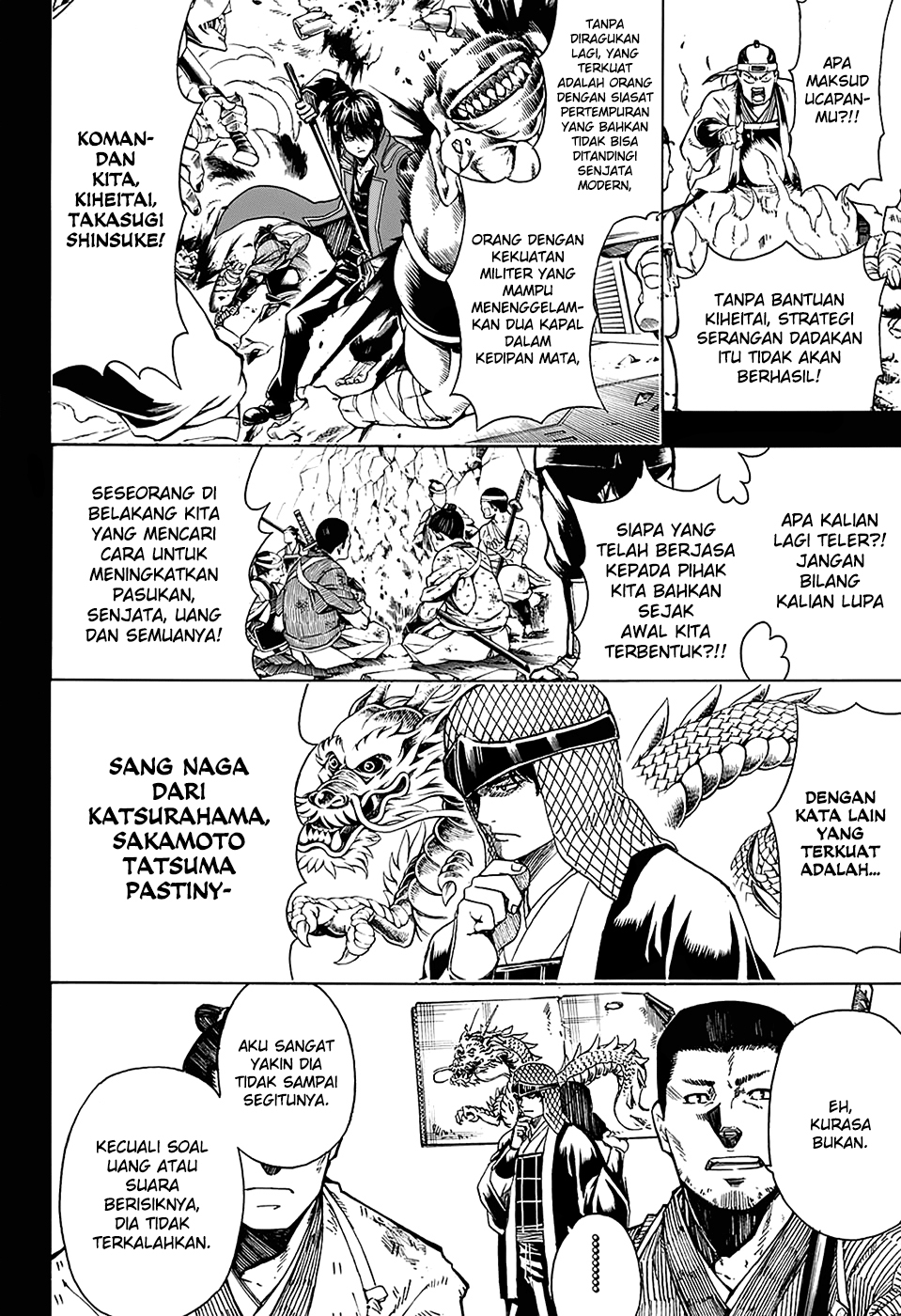 Silver Soul Chapter 563 - halaman 2