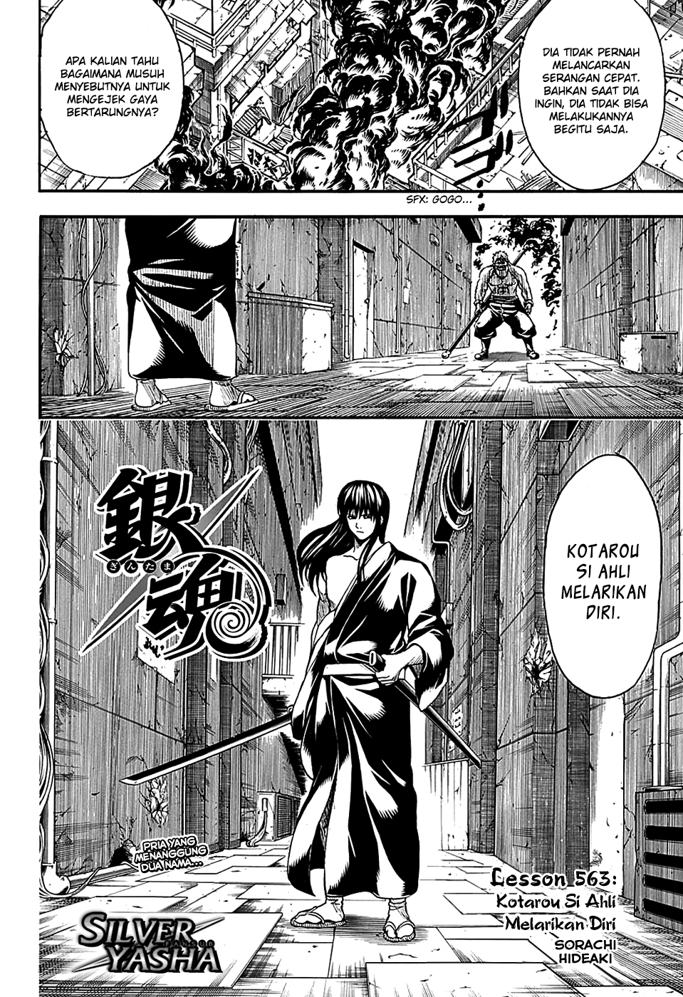 Silver Soul Chapter 563 - halaman 4