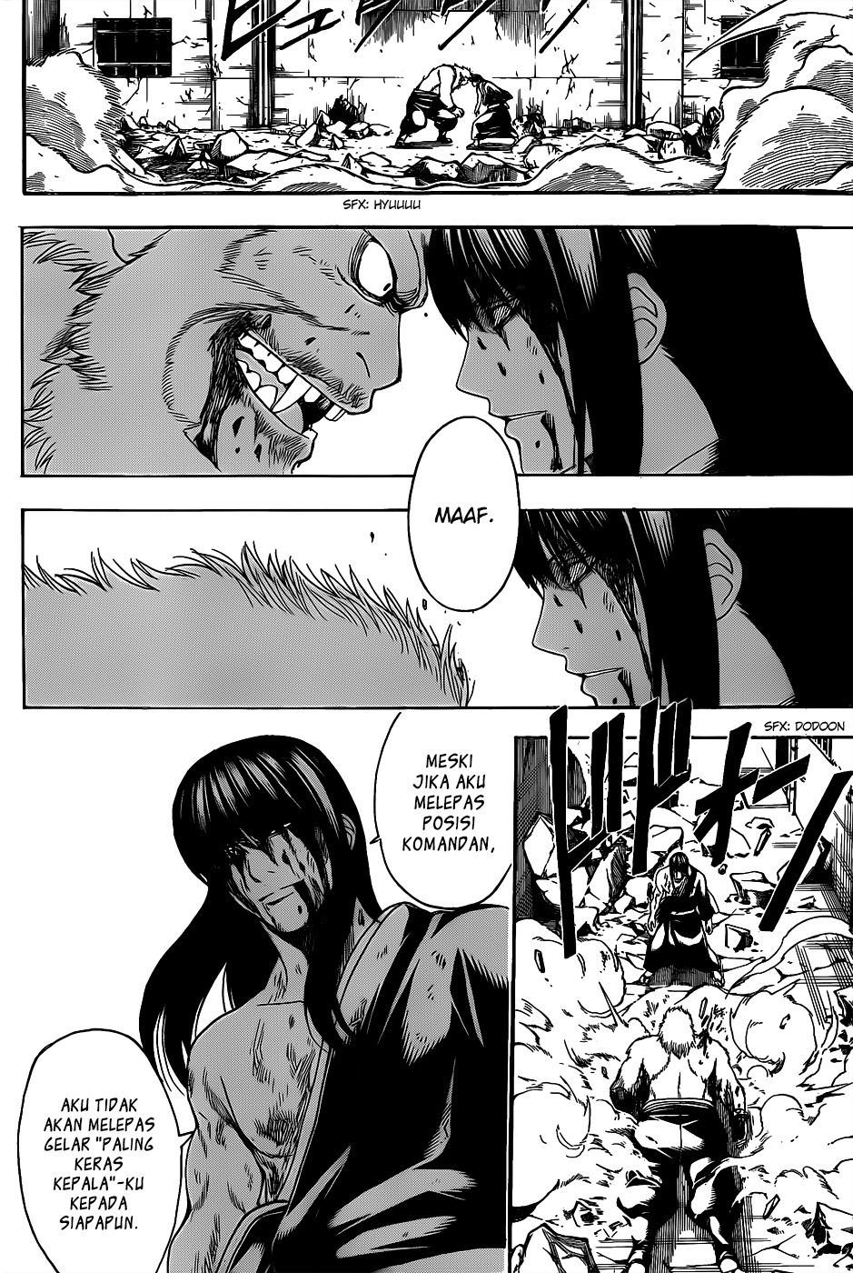 Silver Soul Chapter 564 - halaman 16