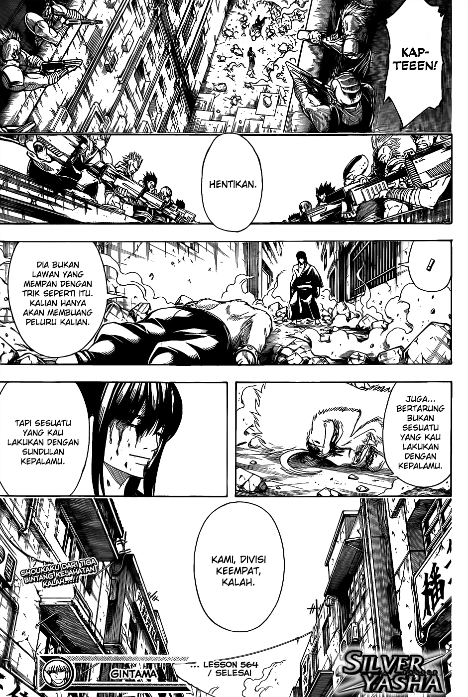 Silver Soul Chapter 564 - halaman 17
