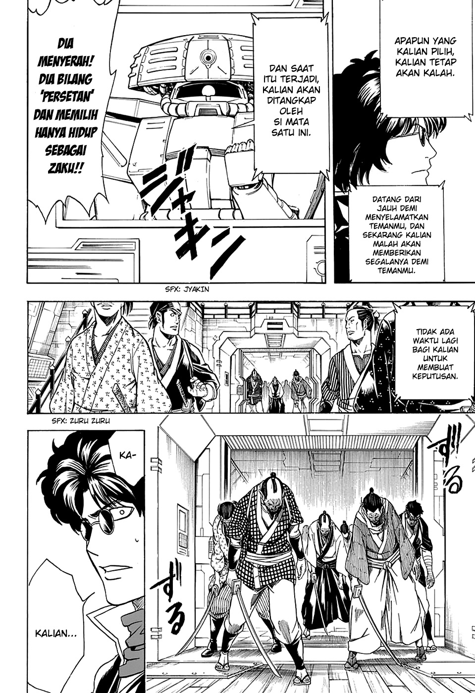 Silver Soul Chapter 565 - halaman 12