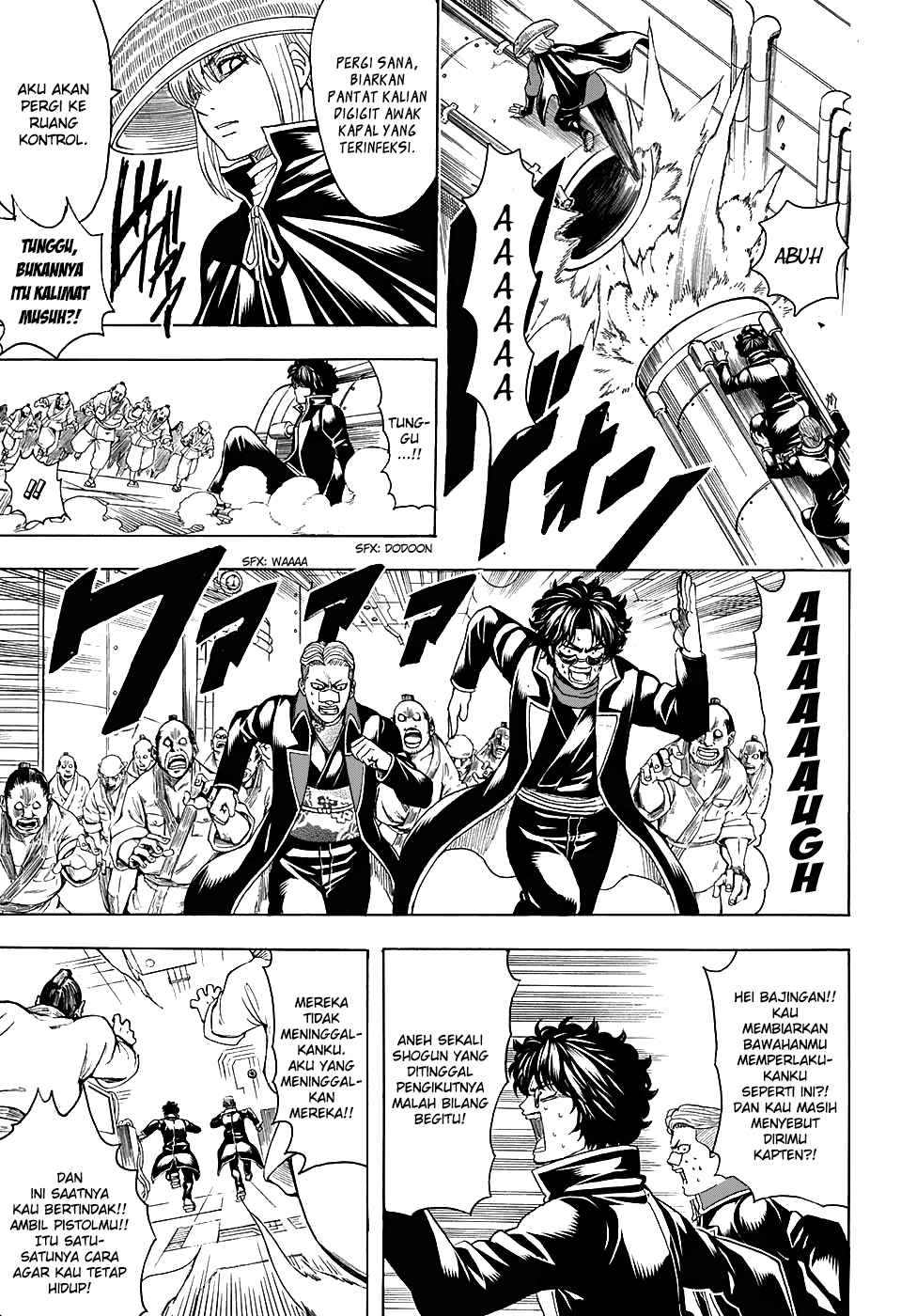 Silver Soul Chapter 566 - halaman 11