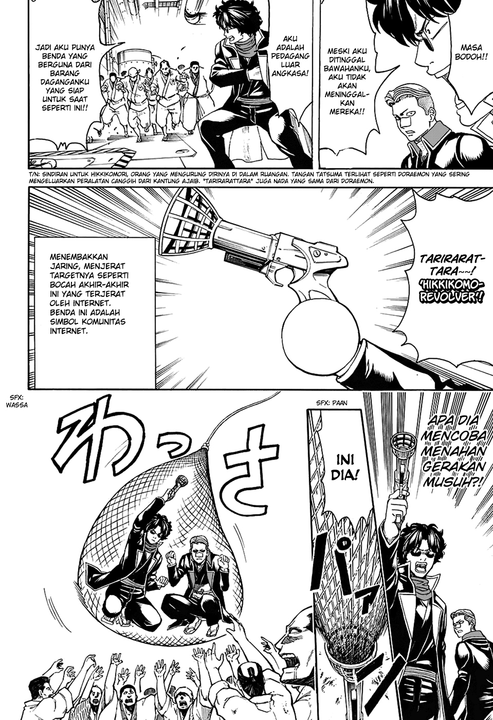 Silver Soul Chapter 566 - halaman 12