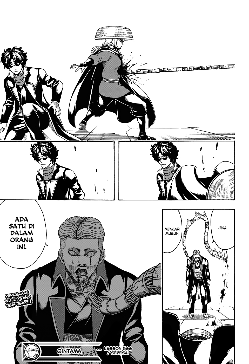 Silver Soul Chapter 566 - halaman 17
