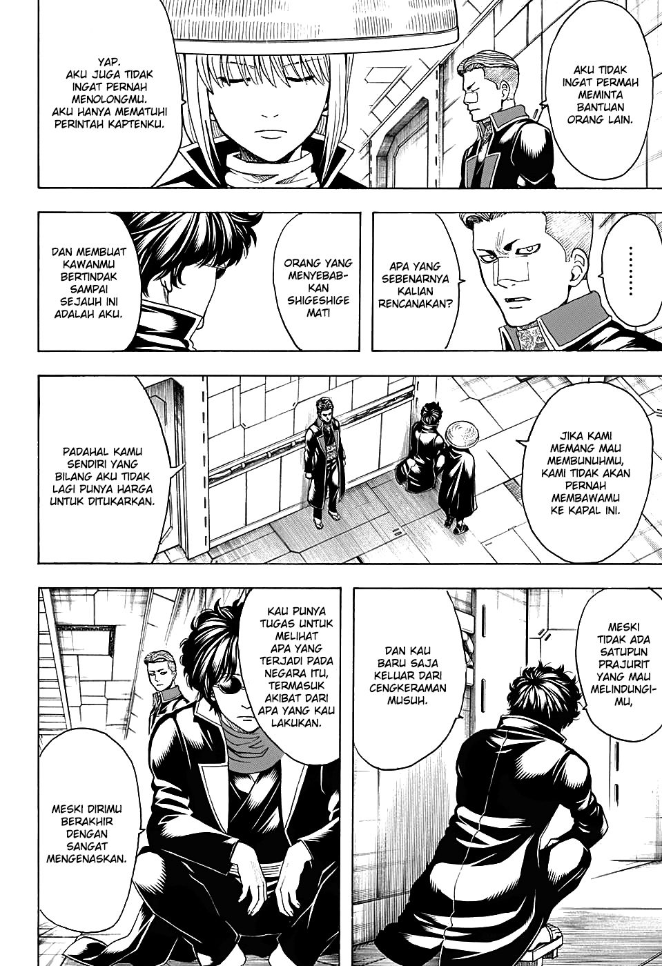 Silver Soul Chapter 566 - halaman 6
