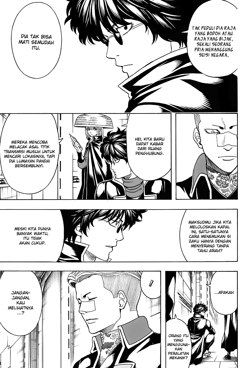 Silver Soul Chapter 566 - halaman 7