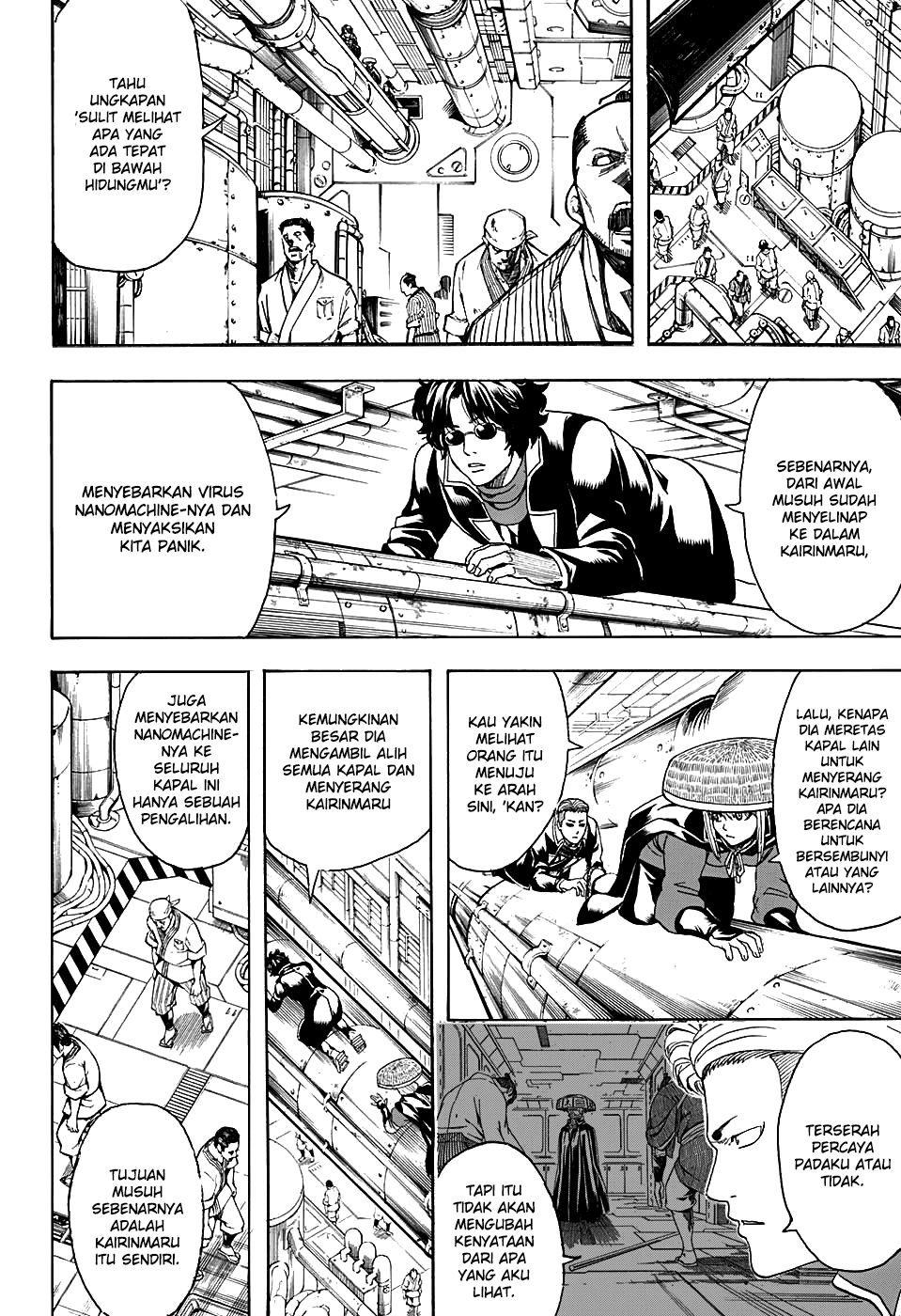 Silver Soul Chapter 566 - halaman 8