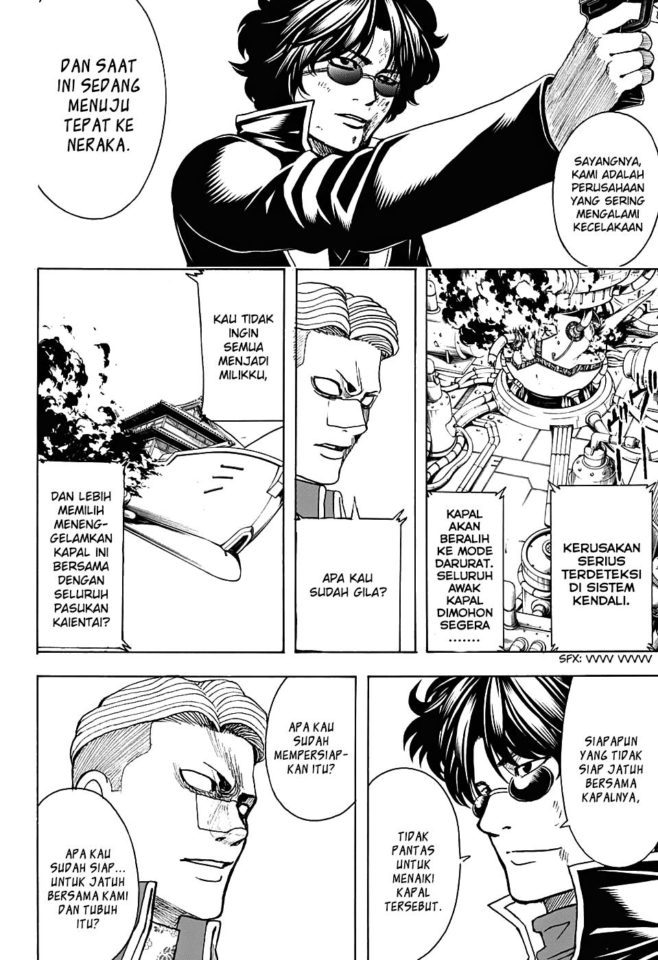 Silver Soul Chapter 567 - halaman 8