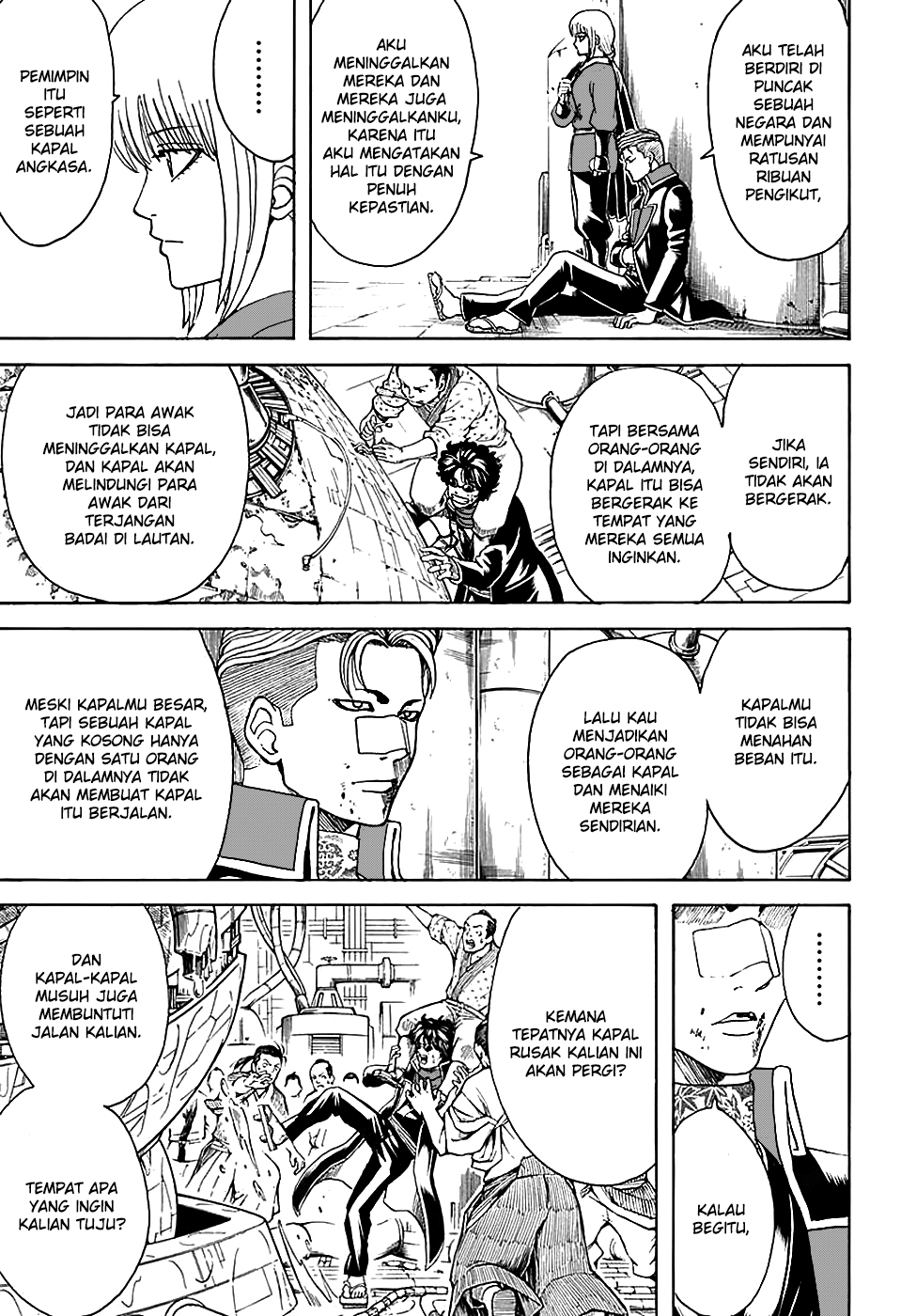 Silver Soul Chapter 568 - halaman 5
