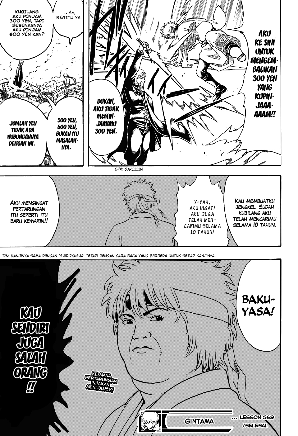 Silver Soul Chapter 569 - halaman 17