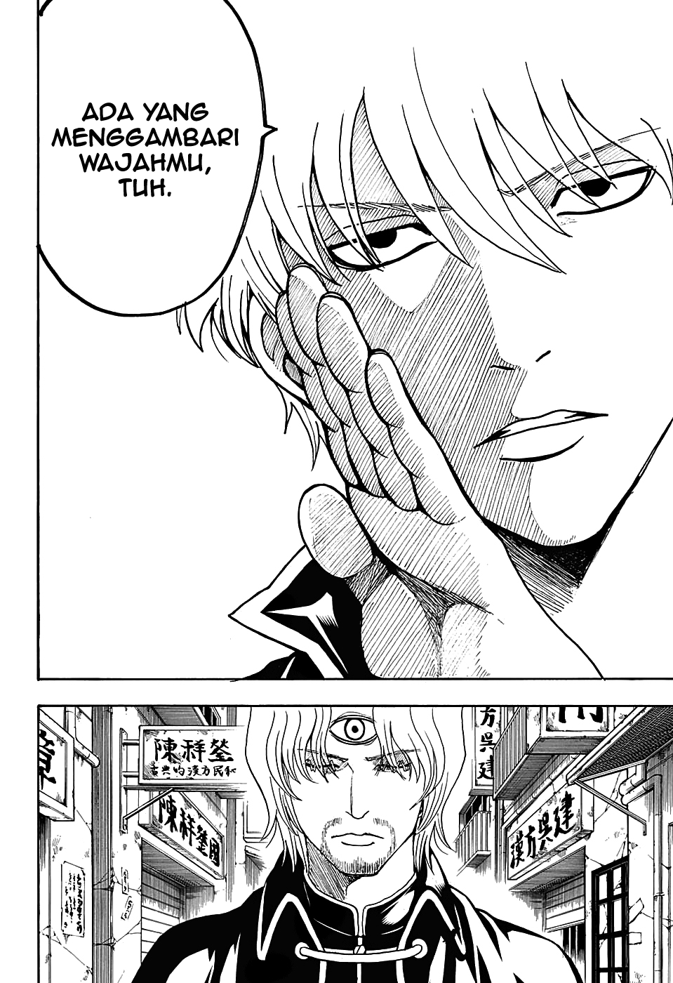 Silver Soul Chapter 569 - halaman 2