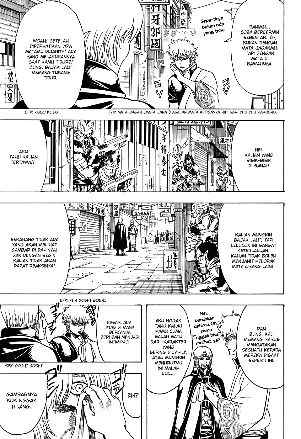 Silver Soul Chapter 569 - halaman 3