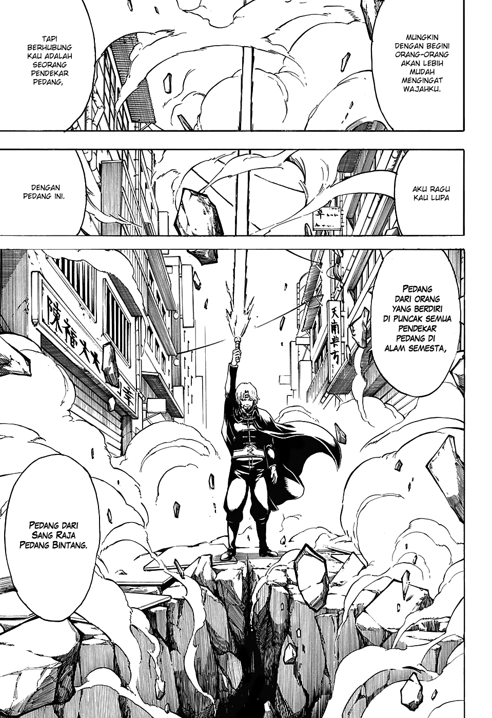Silver Soul Chapter 569 - halaman 5