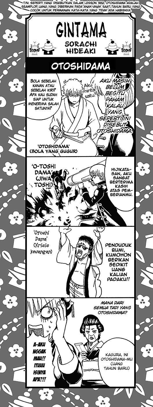 Silver Soul Chapter 570 - halaman 18