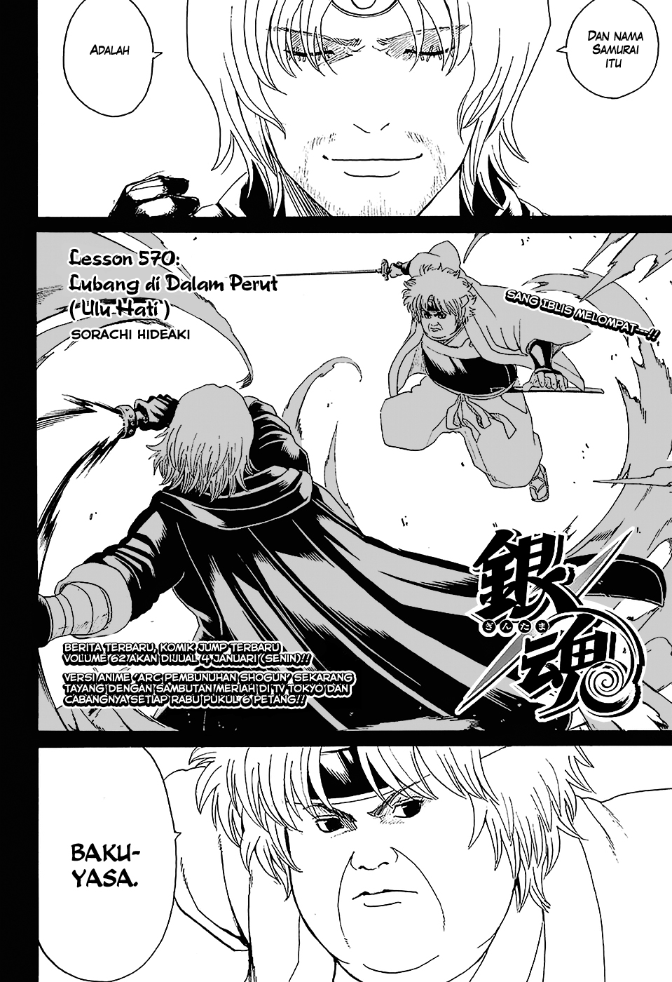 Silver Soul Chapter 570 - halaman 2