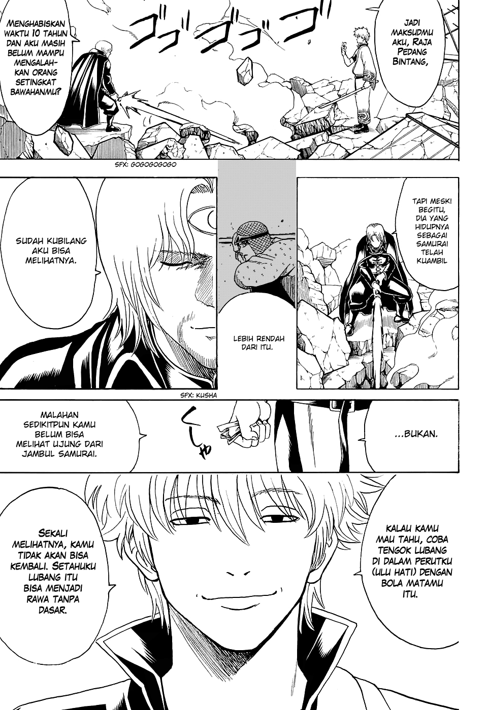Silver Soul Chapter 570 - halaman 7