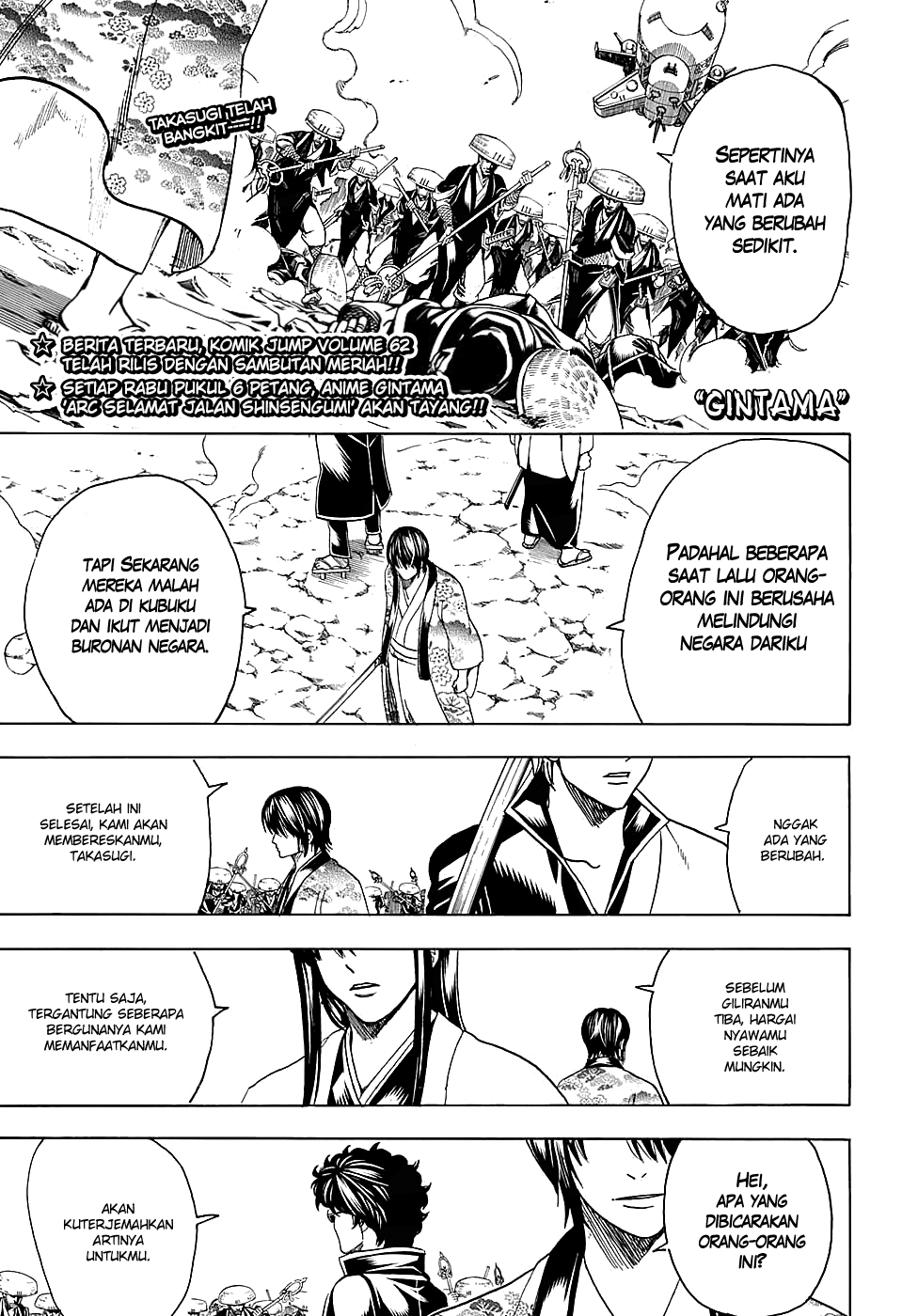 Silver Soul Chapter 574 - halaman 1