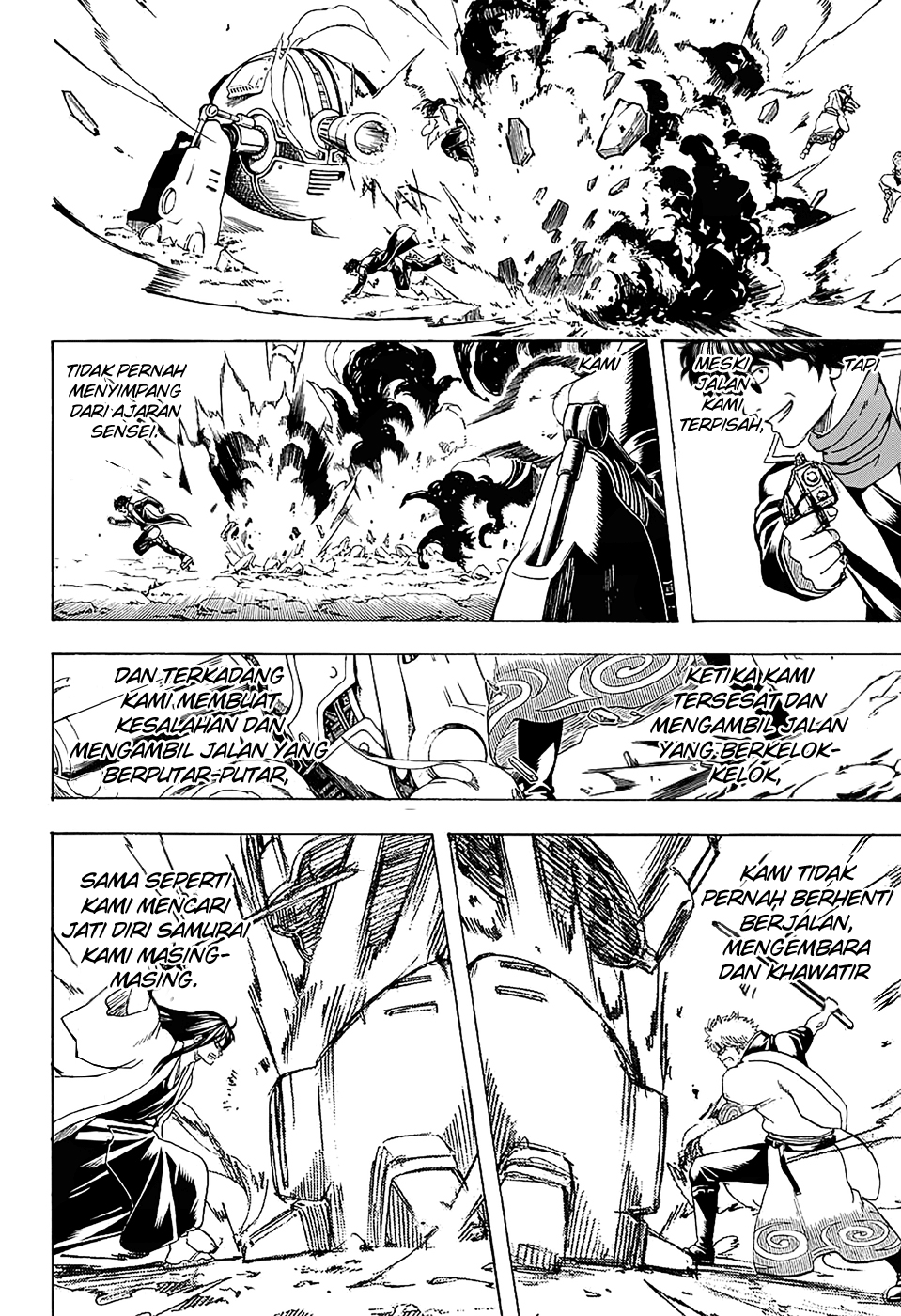Silver Soul Chapter 574 - halaman 14