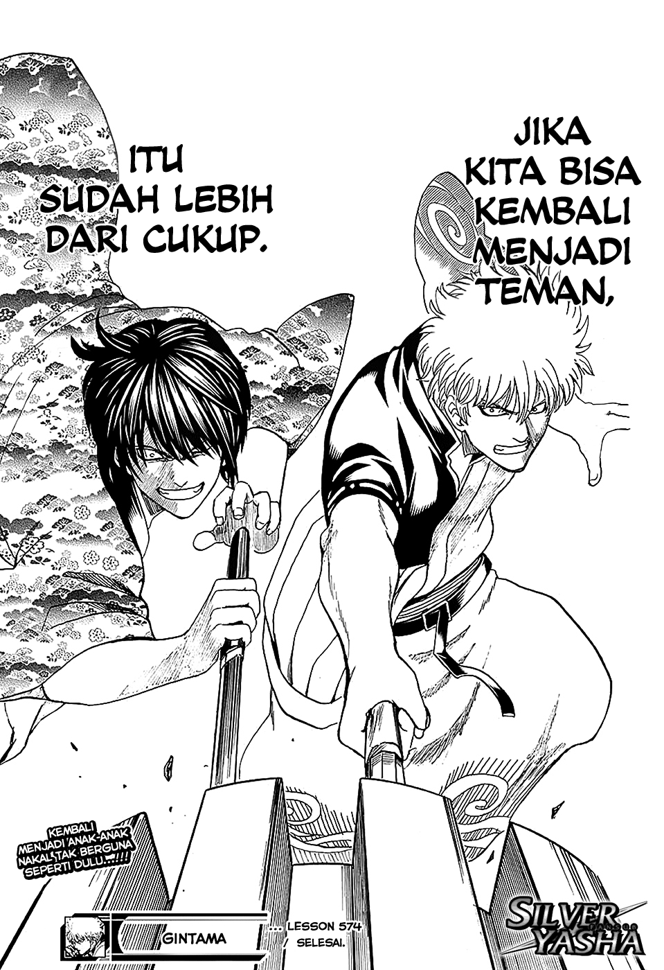 Silver Soul Chapter 574 - halaman 19